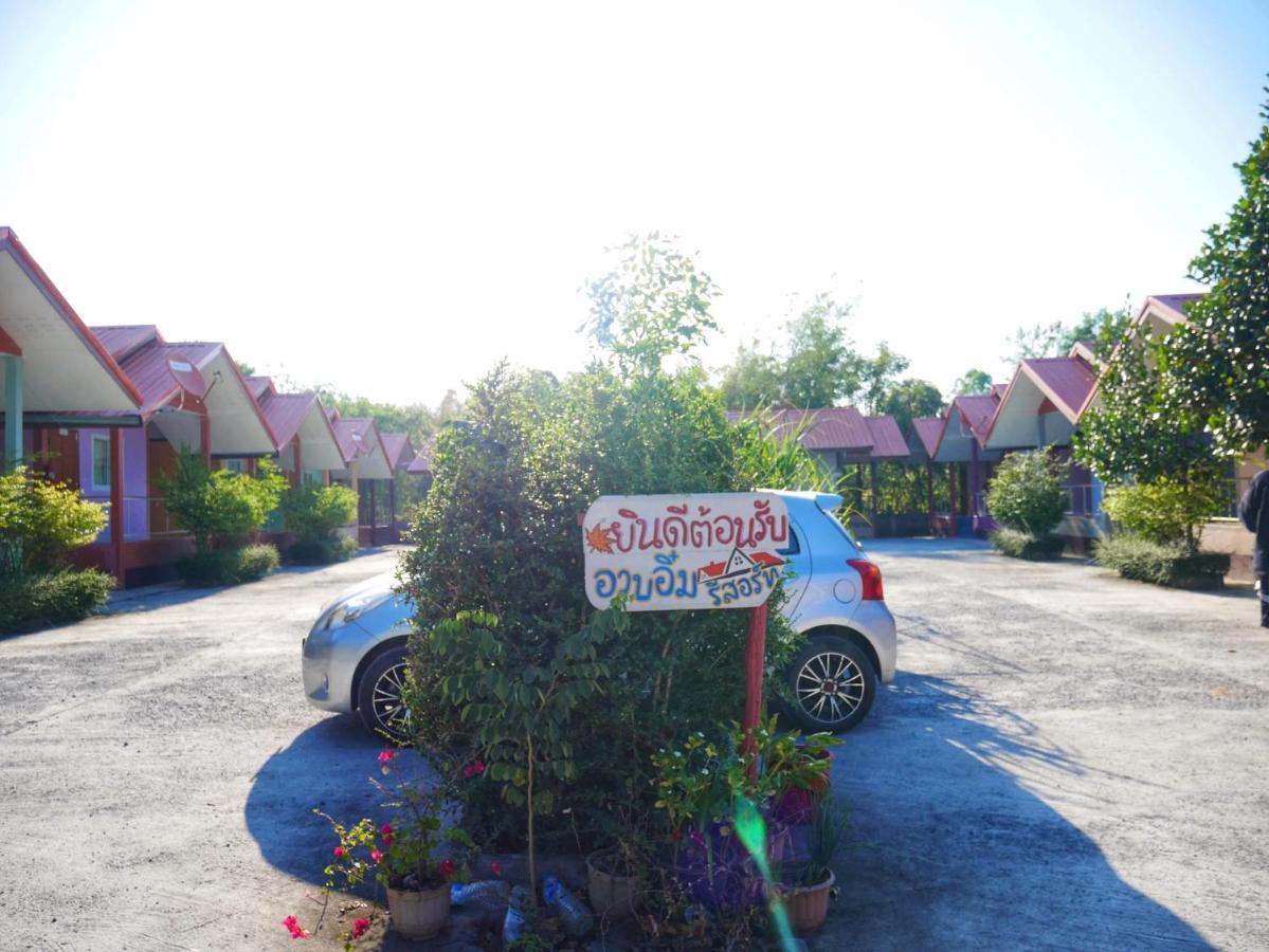 อวบอิ๋มรีสอร์ท #ที่พักภูกระดึง Ban Nong Tum Exterior photo